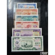 1959년 발행된 A급 북한지폐 6종 풀세트