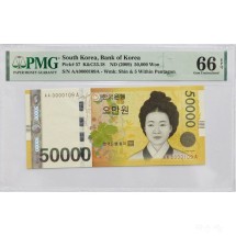 1차 오만원 매우 귀하고 소장가치 높은 특이번호 초판 빠른번호 AAA 108번