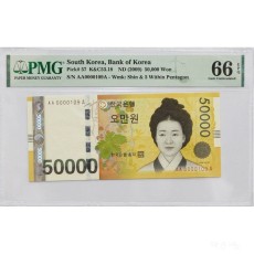 1차 오만원 매우 귀하고 소장가치 높은 특이번호 초판 빠른번호 AAA 108번