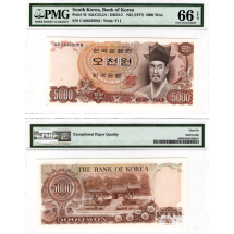 그레이딩 지폐: 2차 오천원 06포인트 PMG 66 EPQ