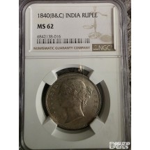 1840년 영국령 인도에서 발행된 빅토리아 여왕 1루피 은화 NGC 62등급