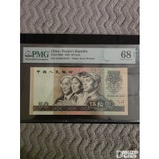 그레이딩 지폐: 1990년제4차 인민폐 50위안(Yuan) PMG 68등급
