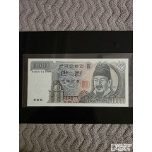 누드지폐: 특이번호 : 빠른번호 :  초판 : 3차 만원 초판 빠른번호 가가가 #793번