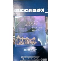 한국의 주화 : 2005년 민트세트