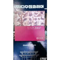 한국의 주화 : 2007년 민트세트