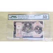 대한제국 시절 1911년 발행된 한국은행권 5원(五圜) 견본호(Specimen)입니다. 광화문 오원(5원)