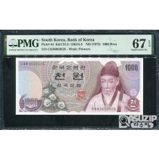 1975년에 발행된 1차 천원 완전미사용 PMG 67등급